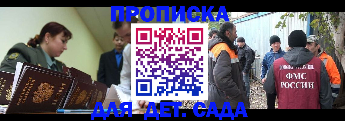 временная регистрация госуслуги в Зарайске