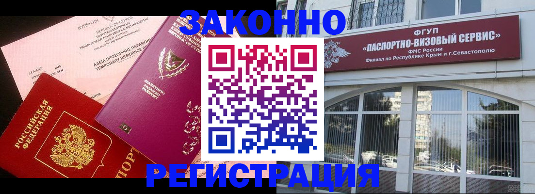 форма 3 в Зарайске